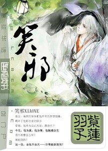《(東邦同人)東邦遊迪士尼日記》