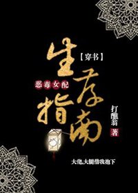 《被我渣過的反派黑化了(穿書)》