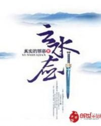 《雲水劍》